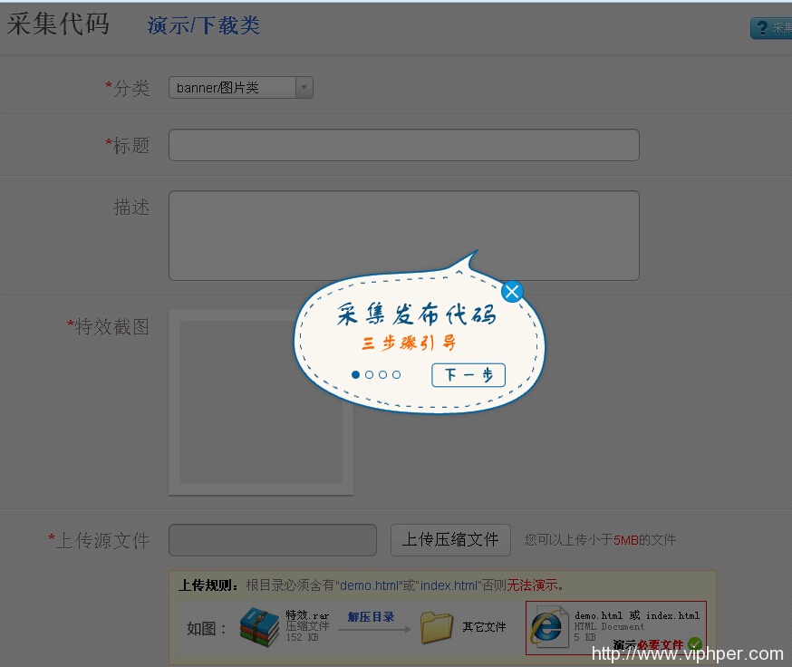 20140805144324