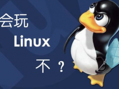 linux下的find文件查找命令与grep文件内容查找命令