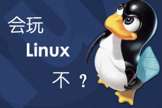 阿里云服务器的几个常用命令