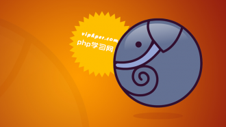 PHP常用字符串函数总结