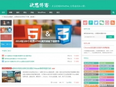 Yusi1.0(扁平化+响应式)