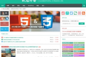 Yusi1.0(扁平化+响应式)