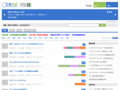 wordpress主题：芒果小站主题（M2）重构版