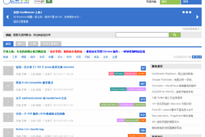 wordpress主题:芒果小站主题(M2)重构版