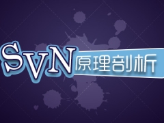 svn switch服务器下svn地址更改