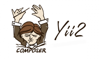 Yii2中对Composer的使用
