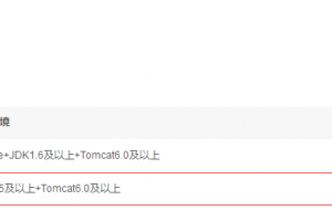 电脑网站支付SDK&Demo说明