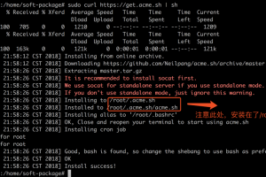 免费证书Let’s Encrypt的申请和使用
