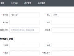 gocron定时任务管理系统的安装与运行