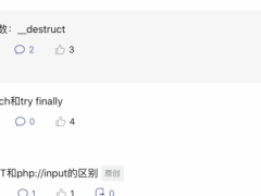 教你如何获取微信公众号历史文章链接