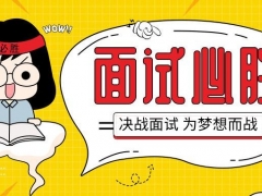 帮您总结了面试中常用的PHP函数,您不进来看看吗?