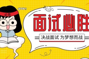 帮您总结了面试中常用的PHP函数,您不进来看看吗?