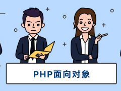 面向对象是面试时提问最多的吗?