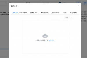 开源精选 – 超好用的微信Markdown编辑器推荐