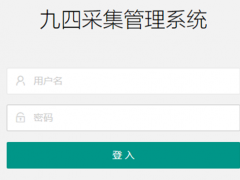 python版本94采集器宝塔面板安装教程