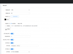 [开源推荐] OpenSCRM是一套基于Go和React的高质量企业微信私域流量管理系统