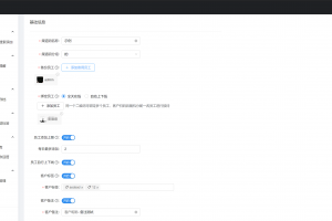 [开源推荐] OpenSCRM是一套基于Go和React的高质量企业微信私域流量管理系统