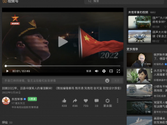 【开源推荐】Electron 实现一个微信视频号视频下载工具