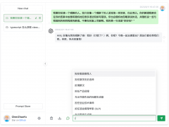 百度文心一言还需要邀请码，普通人还是先玩chatGPT吧