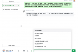 百度文心一言还需要邀请码，普通人还是先玩chatGPT吧