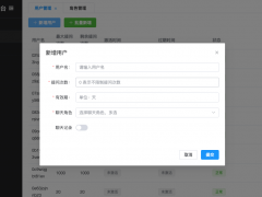 基于OpenAI API 实现的 ChatGPT Web 应用 ChatGPT-Plus