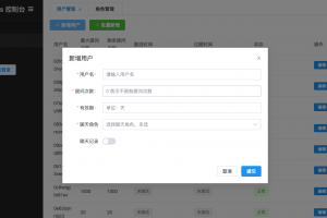 基于OpenAI API 实现的 ChatGPT Web 应用 ChatGPT-Plus
