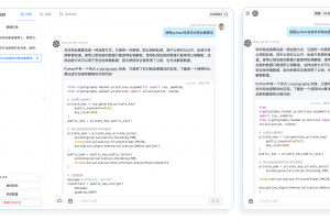 【开源推荐】使用React搭建的一款可商业化的ChatGpt Web应用 支持绘画 支持GPT4