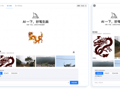 基于 ChatGpt-Web 项目二开的可商业化的 ChatGpt Web 应用(含后端)