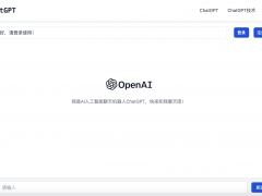 【开源推荐】ChatGPT商业源码 支持二开 全开源 PHP版本的源码