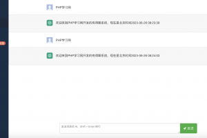 【精选技术】今个咱们来模仿一下ChatGPT逐字打印的效果