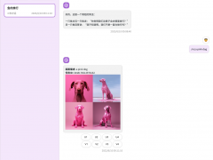 【开源推荐】一键免费部署你的私人ChatGPT+Midjourney 绘画应用