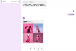 【开源推荐】一键免费部署你的私人ChatGPT+Midjourney 绘画应用