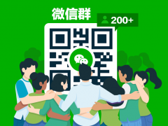 欢迎加入PHP学习网官方微信群