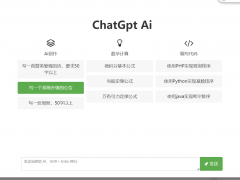 【开源推荐】今天发现一款PHP版本的ChatGPT聊天系统php-chatgpt