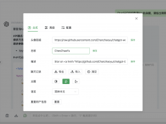 【开源推荐】迟来的ChatGPT Web 搭建教程用Express和Vue3 开发