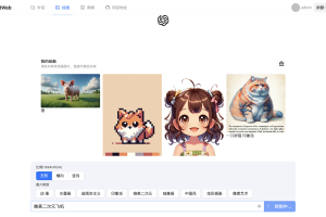 【开源推荐】ChatGpt-Web 项目可二开可商用化支持画画支持 DALL·E-3 模型