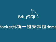 dnmp一键安装包中增加PHP5.6的版本