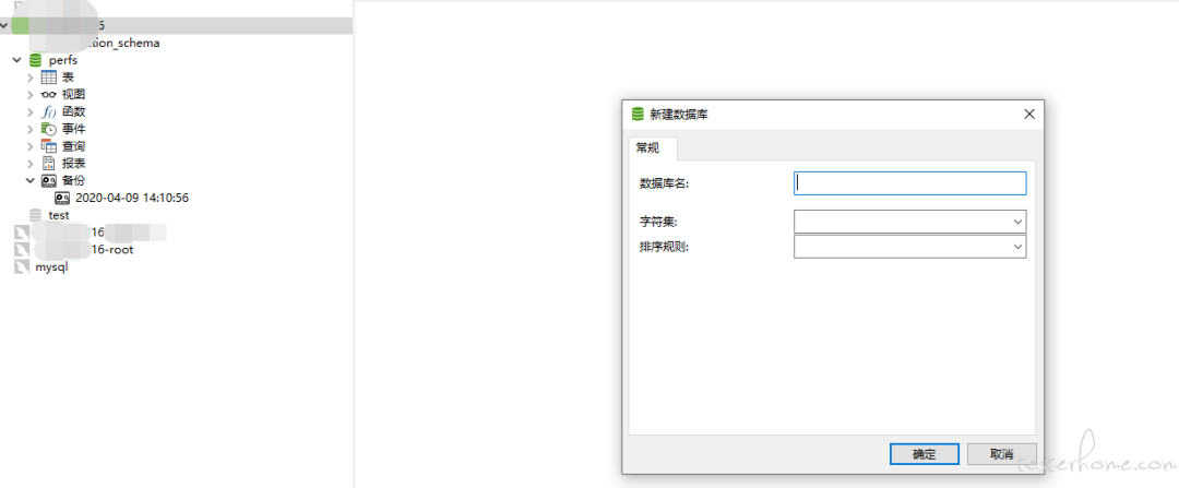 面试官：MySQL 磁盘 满了，怎么办？