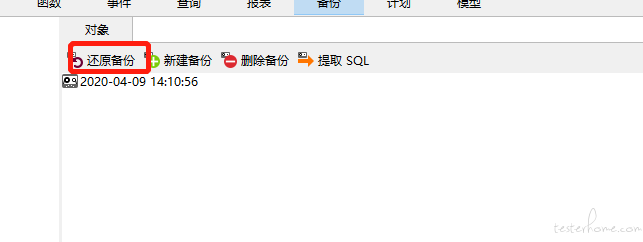 面试官：MySQL 磁盘 满了，怎么办？